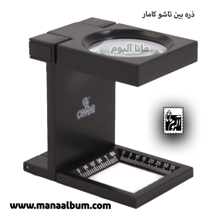 ذره بین کامار مدل FD75