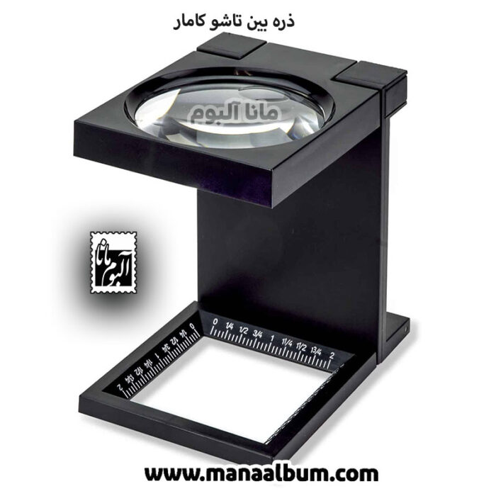 ذره بین کامار مدل FD75