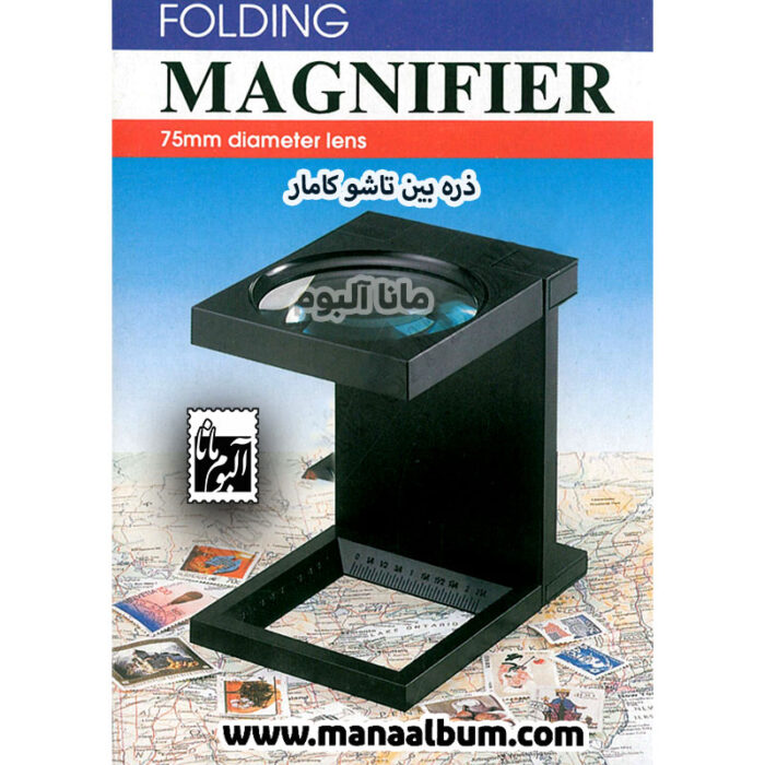 ذره بین کامار مدل FD75