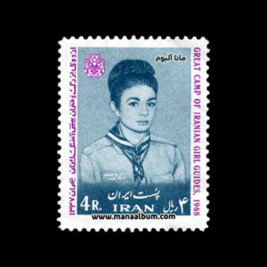 تمبر اردوی دختران پیشاهنگی ایران
