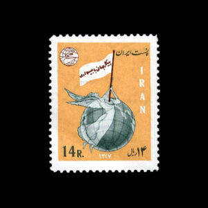 تمبر پیکار جهانی با بیسوادی