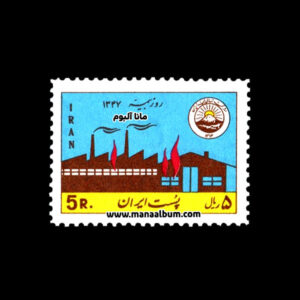 تمبر روز بیمه