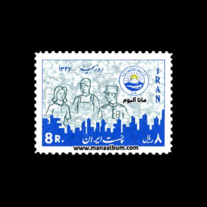 تمبر روز بیمه