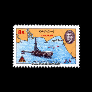 تمبر دهمین سال حفاری دریائی ایران و ایتالیا