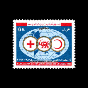 تمبر اتحادیه صلیب سرخ و هلال احمر و شیرخورشید سرخ