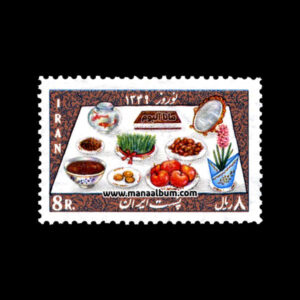 تمبر نوروز 1349