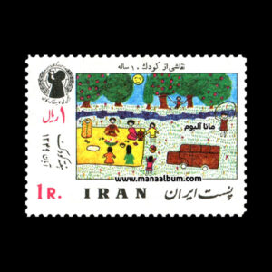 تمبر هفته کودک
