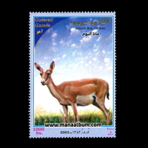 تمبر نوروز 1382