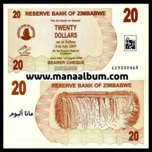 اسکناس زیمبابوه 20 دلار 2007