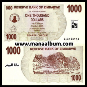 اسکناس زیمبابوه 1000 دلار 2007