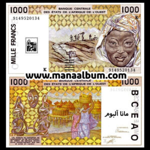 اسکناس سنگال 1000 فرانک 1991