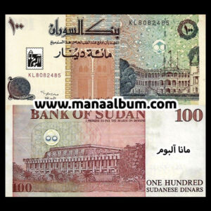 اسکناس سودان 100 دینار 1994
