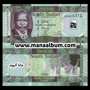 اسکناس سودان جنوبی 1 پوند 2011