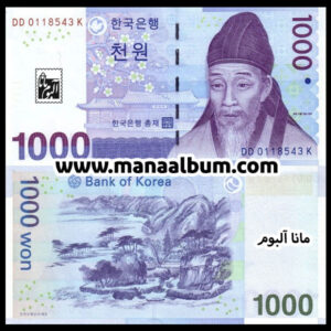 اسکناس کره جنوبی 1000 وون 2007