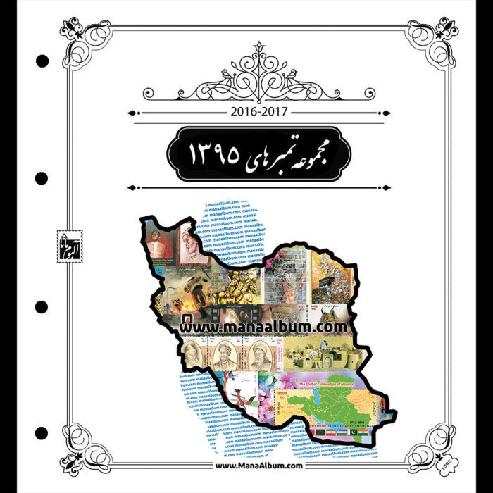 روجلدی رنگی مصور سال 1395