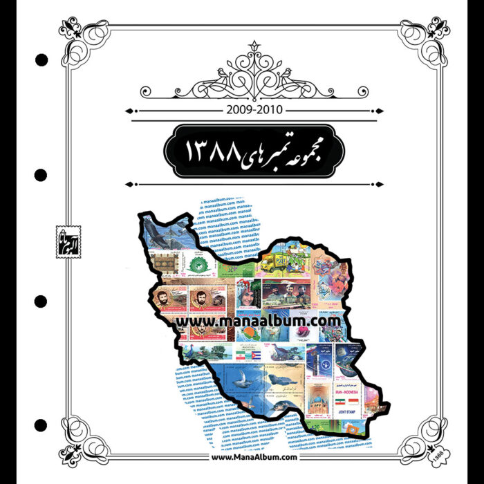 روجلدی رنگی مصور سال 1388