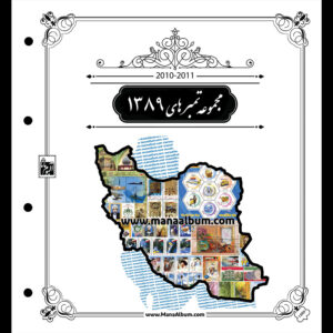 روجلدی رنگی مصور سال 1389