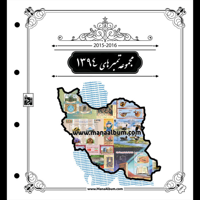 روجلدی رنگی مصور سال 1394