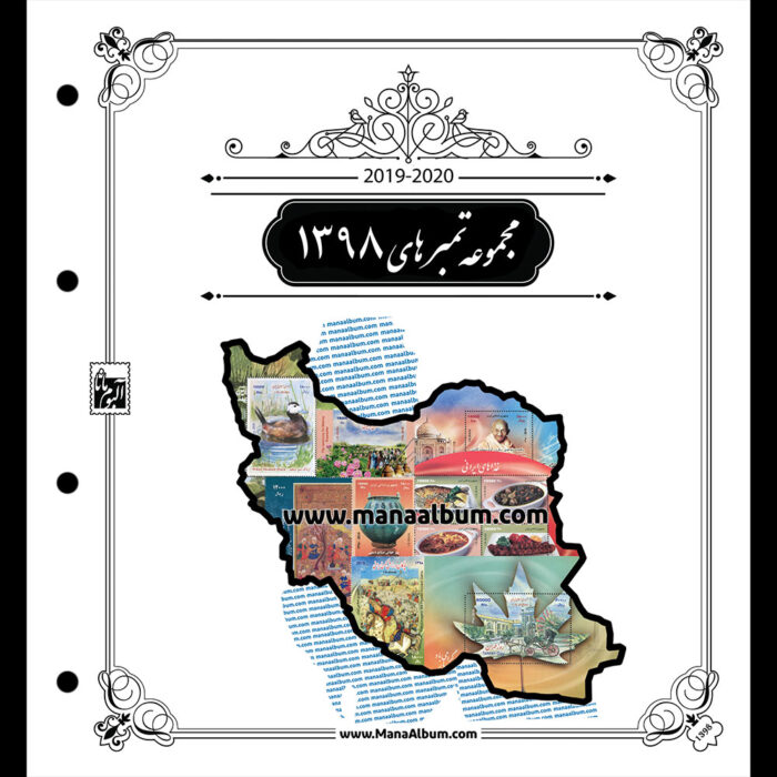 روجلدی رنگی مصور سال 1398