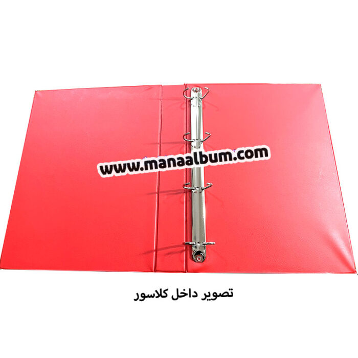 کلاسور بزرگ برند MIGNT