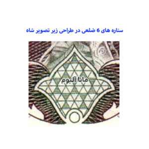 کد 171 اسکناس پهلوی بانک مرکزی 500 ریال