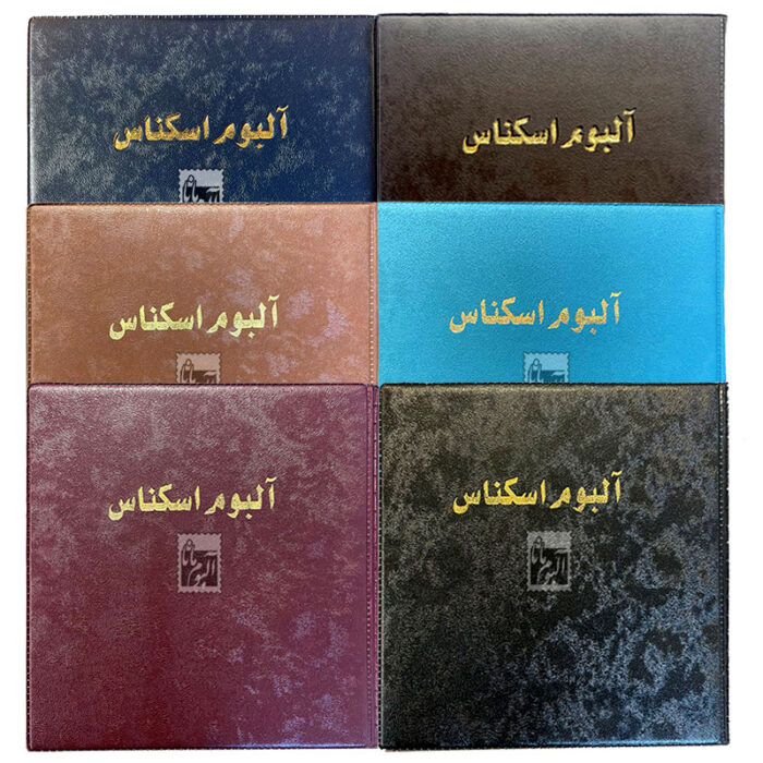آلبوم اسکناس 80 خونه