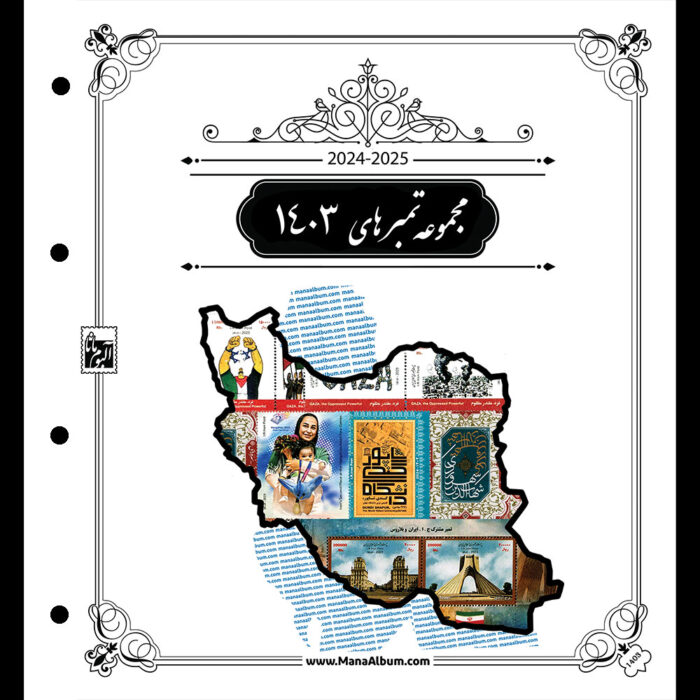 روجلدی رنگی مصور سال 1403