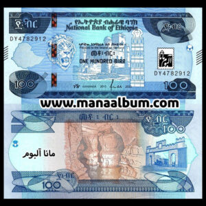 اسکناس اتیوپی ست کامل جدید
