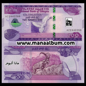 اسکناس اتیوپی ست کامل جدید