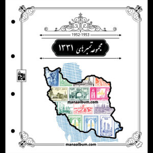 روجلدی رنگی مصور سال 1331