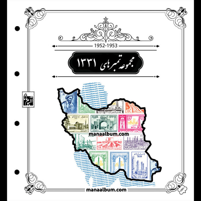 روجلدی رنگی مصور سال 1331