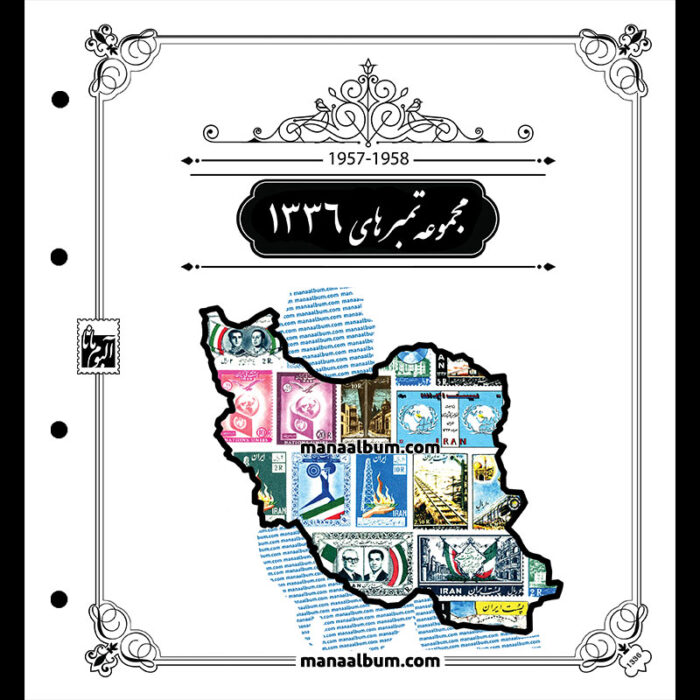 روجلدی رنگی مصور سال 1336