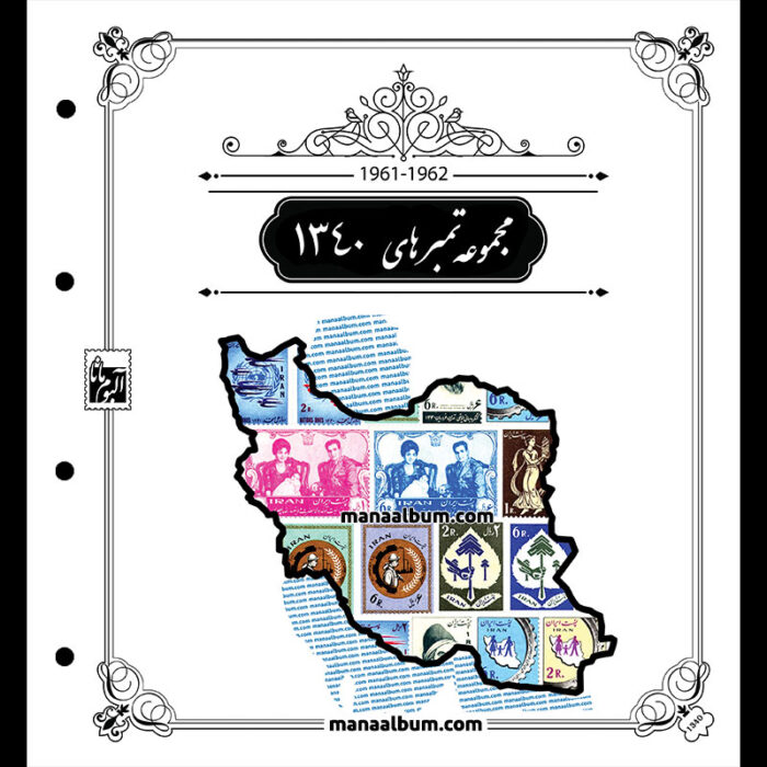 روجلدی رنگی مصور سال 1340