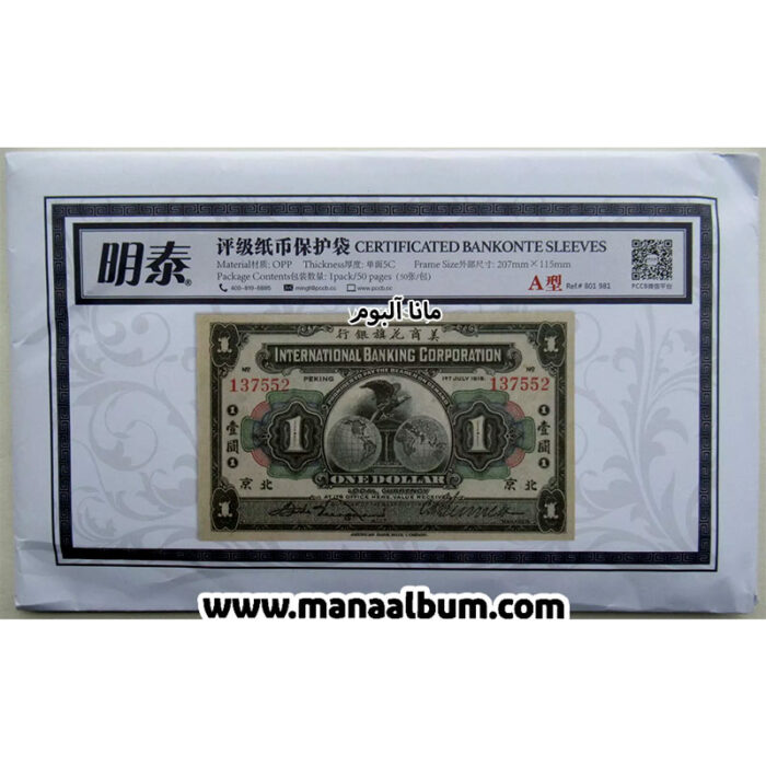 کاور اسکناس pccb کره جنوبی - سایز 115 در 207