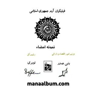 فیلیگران سری 5