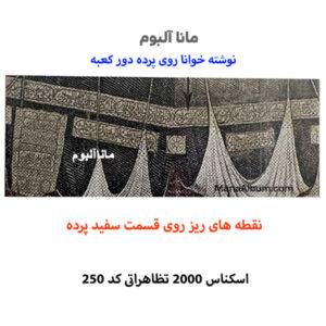 کد250 اسکناس جمهوری 2000 ریال جفت بانکی