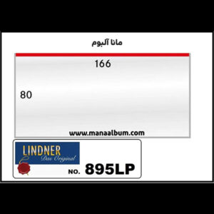 کاور اسکناس لیندنر آلمان - سایز 166 در 80