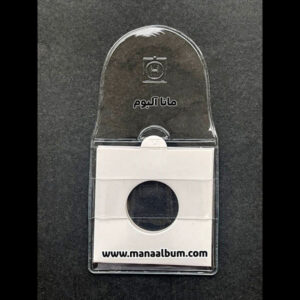 کاور سکه نایلونی ساخت کره (H)