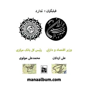 فیلیگران سری 4