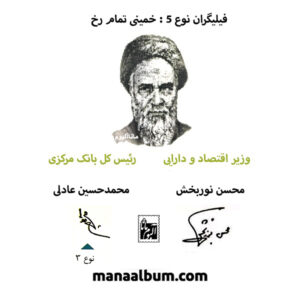 فیلیگران سری 13