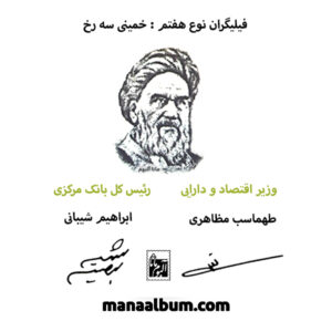 فیلیگران سری 21