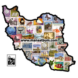 مجموعه تکسری پستی جمهوری 58 تا 1404 (فول آلبوم)