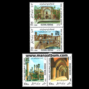 تمبر میراث فرهنگی