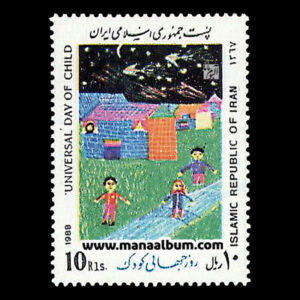 تمبر روز جهانی کودک
