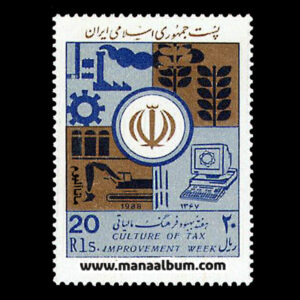 تمبر هفته بهبود فرهنگ مالیاتی