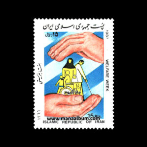 تمبر هفته بهزیستی
