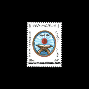 تمبر روز پلیس