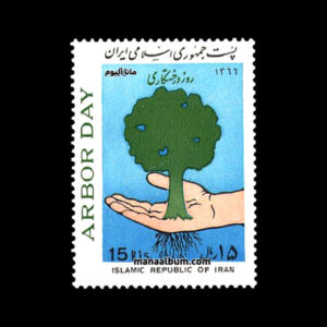تمبر روز درختکاری