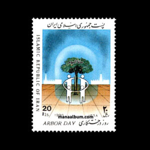 تمبر روز درختکاری