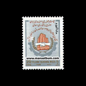 تمبر هفته بانکداری اسلامی